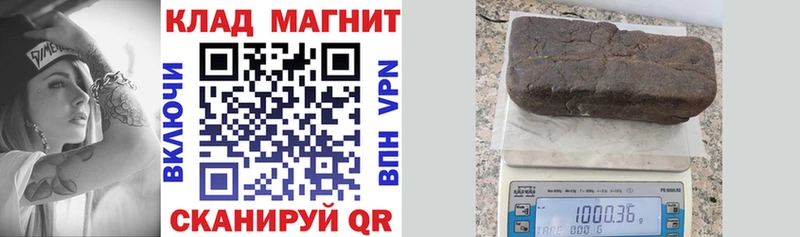 Как найти закладки Кушва СОЛЬ Меф Канабис