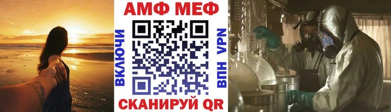 АМФЕТАМИН Premium  закладка  Кушва 