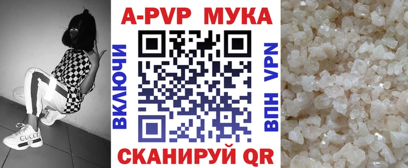 Alfa_PVP СК  Кушва 