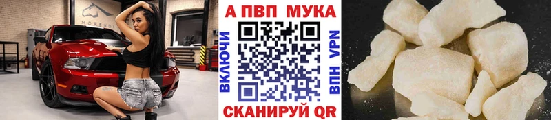 A PVP VHQ Кушва