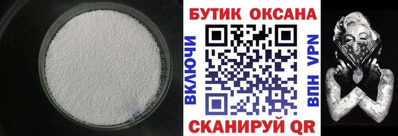 Бутират BDO 33%  Кушва 