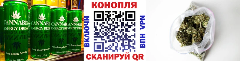 Canna-Cookies конопля  наркошоп  Кушва 