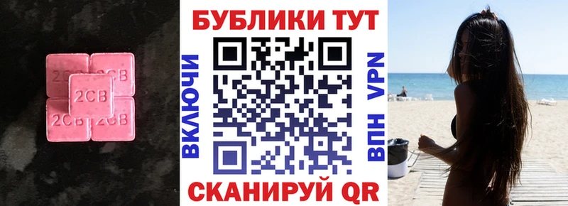 Ecstasy Cube  купить   Кушва 