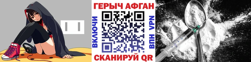 Героин гречка Кушва