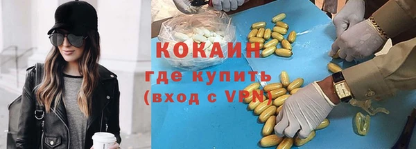 мефедрон VHQ Балахна