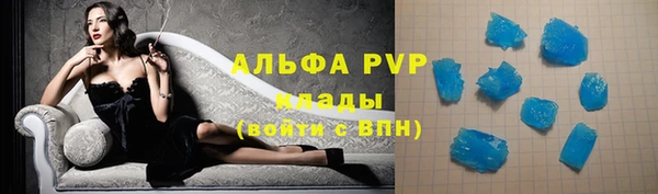 мефедрон VHQ Балахна