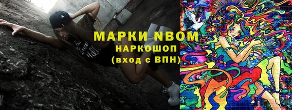 мефедрон VHQ Балахна