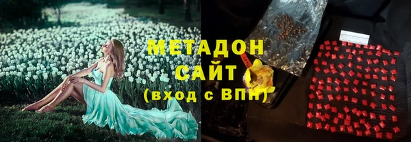 мефедрон VHQ Балахна