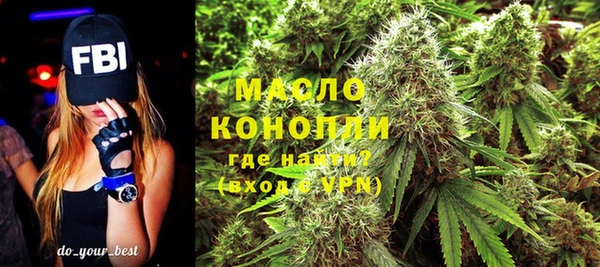 мефедрон VHQ Балахна