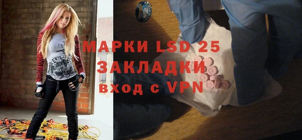 мефедрон VHQ Балахна
