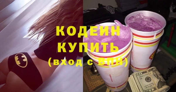прущие грибы Балабаново