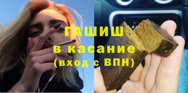 мефедрон VHQ Балахна