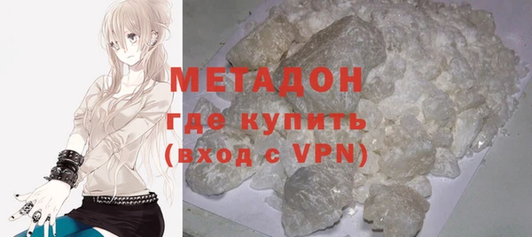 мефедрон VHQ Балахна