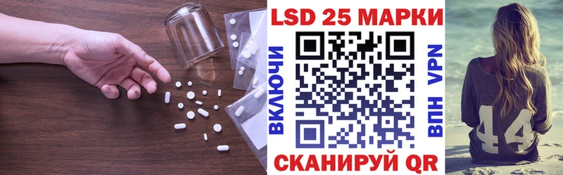 LSD-25 экстази кислота Кушва