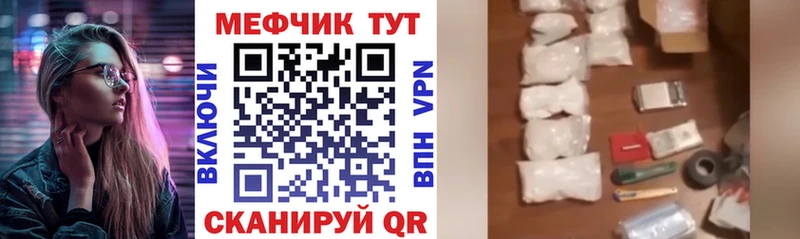 где найти наркотики  Кушва  Меф mephedrone 