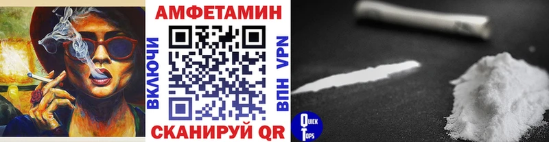 Первитин винт  ссылка на мегу онион  Кушва  как найти наркотики 