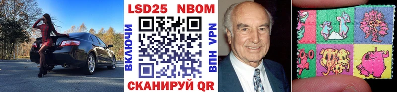 Марки NBOMe 1500мкг  как найти наркотики  Кушва 