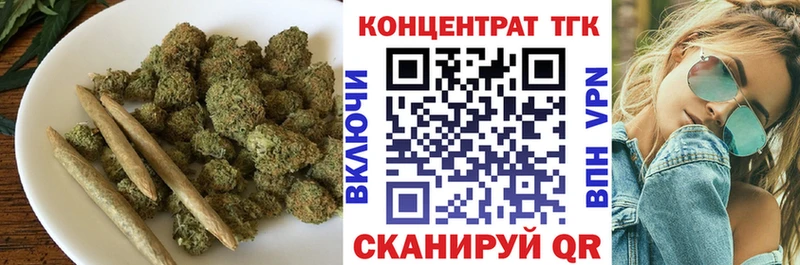 ТГК Wax сколько стоит Кушва